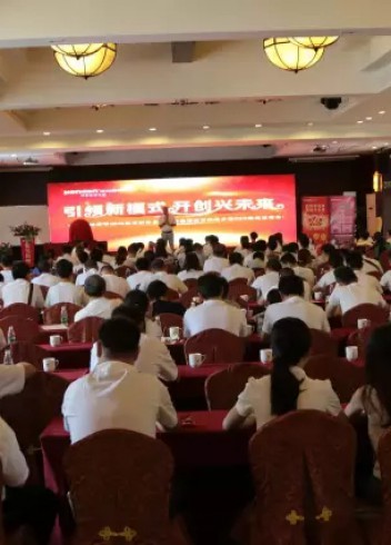 熱烈慶?！耙I(lǐng)新模式，開創(chuàng)興未來”——宏光照明第十六屆全國優(yōu)秀經(jīng)銷商會議暨秋季新品品鑒會圓滿成功！