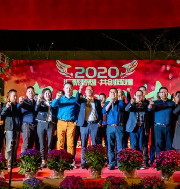 “匯聚夢(mèng)想·共創(chuàng)輝煌”年度盛典!