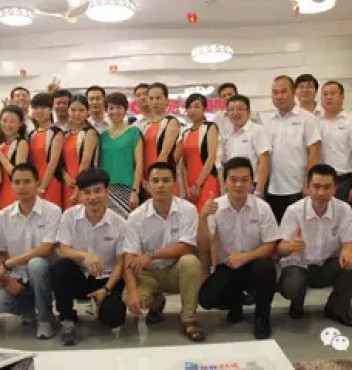 【企業(yè)資訊】宏光照明2014年第二屆營銷精英會議勝利召開！