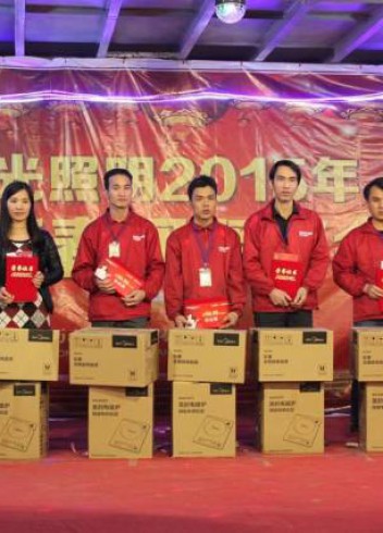 萬馬奔騰，三陽開泰——宏光照明2015年迎新春團聚年會勝利召開！