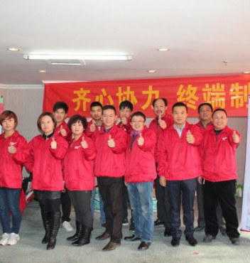 【終端活動】熱烈祝賀宏光照明2014新疆運營中心“齊心協(xié)力，終端制勝”經(jīng)銷商聯(lián)誼會勝利召開！