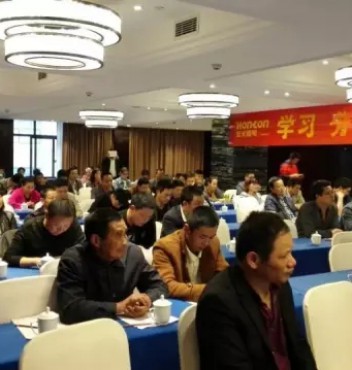 【新聞快報(bào)】宏光照明浙江衢州優(yōu)秀經(jīng)銷商會(huì)議圓滿成功??！