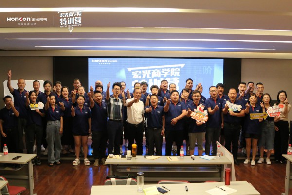 宏光商學(xué)院 |《經(jīng)銷(xiāo)商盈利系統(tǒng)》特訓(xùn)營(yíng)第二期,我們畢業(yè)啦！