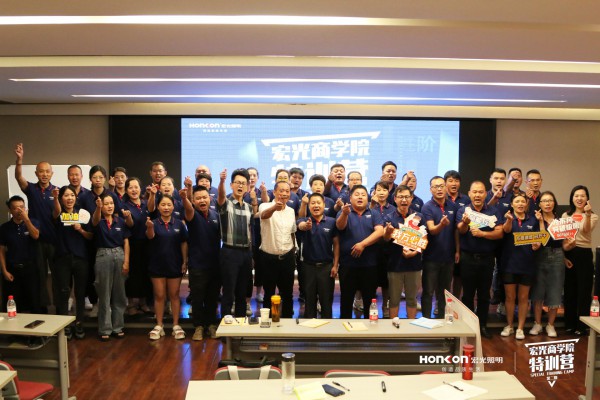宏光商學(xué)院特訓(xùn)營(yíng)第二期火熱開(kāi)啟！