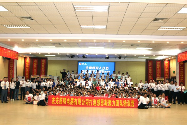 凝聚團(tuán)隊(duì)風(fēng)采，綻放青春活力