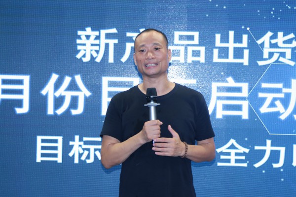 宏光照明 | 九月生產(chǎn)目標(biāo)啟動(dòng)大會(huì)