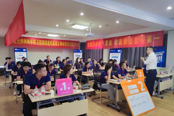 宏光商學(xué)院特訓(xùn)營第四期店長班圓滿收官！