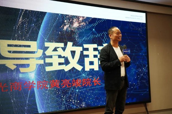 宏光商學院第五期特訓營-店長班圓滿收官！