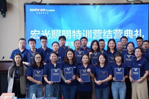 宏光商學院第七期特訓營-店長班圓滿收官！