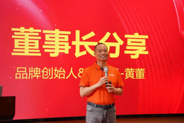 宏光照明西南區(qū)域交流會暨618年中大促啟動會圓滿成功！