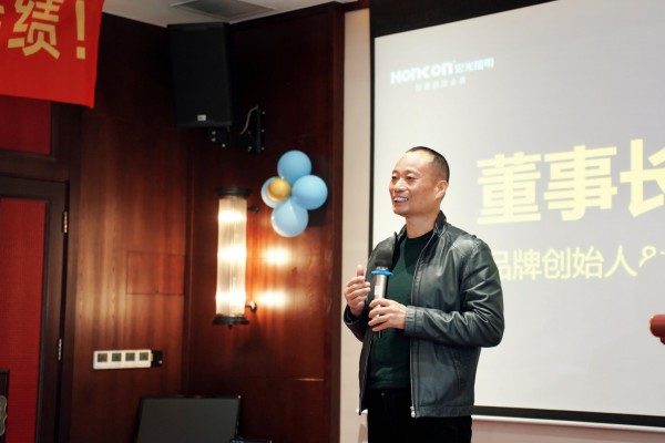 智繪健康·光啟未來｜宏光照明西南區(qū)域經(jīng)銷商交流會——成都站！